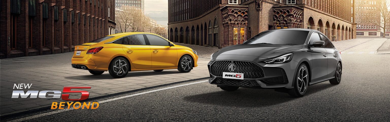 mg 5