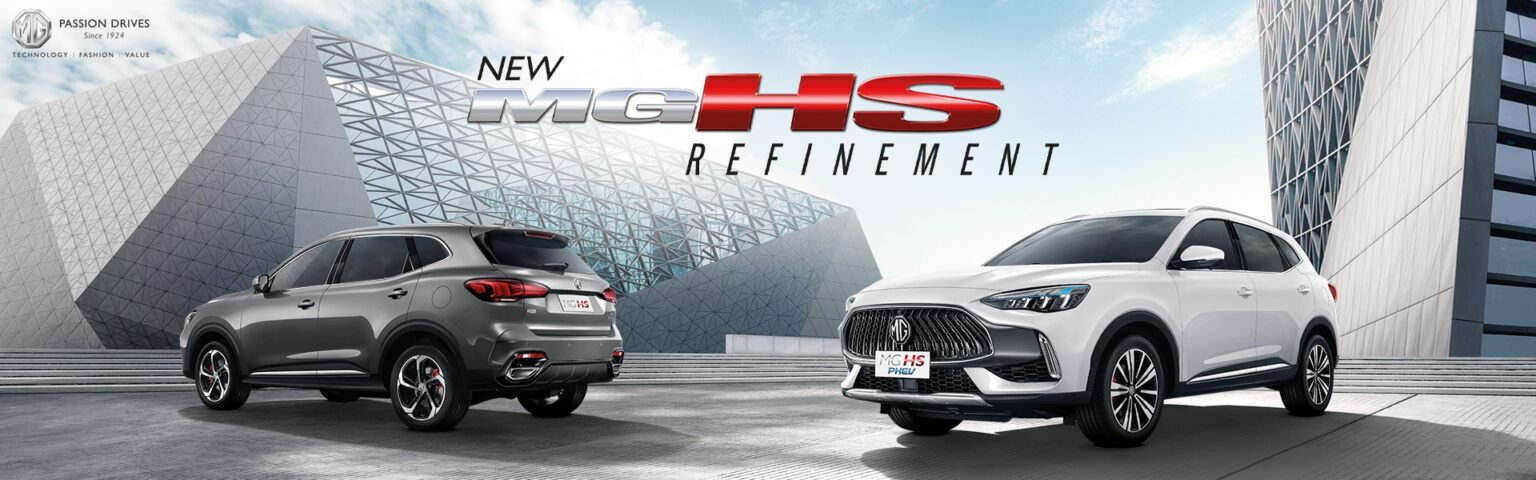 mg hs