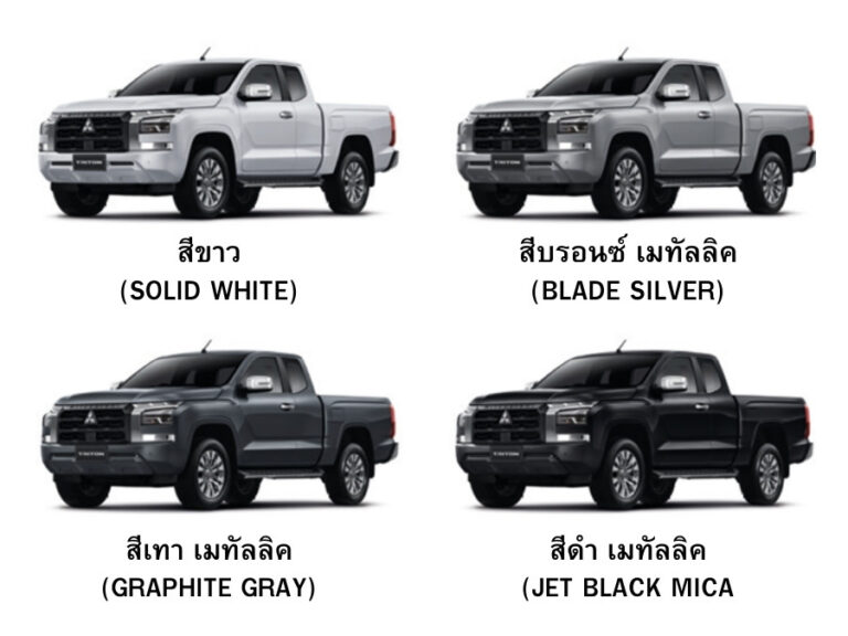 Mitsubishi_Triton_MegaCab_Color