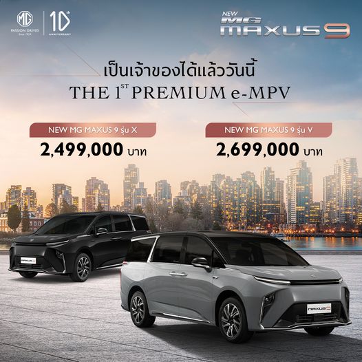 MAXUS9