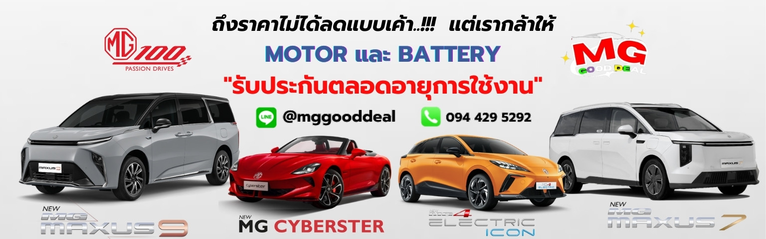life time mg good deal