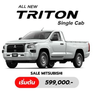 mitsubishi_triton_single_cab