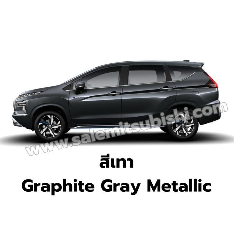 color_xpander_hev สีเทา Graphite Gray Metallic