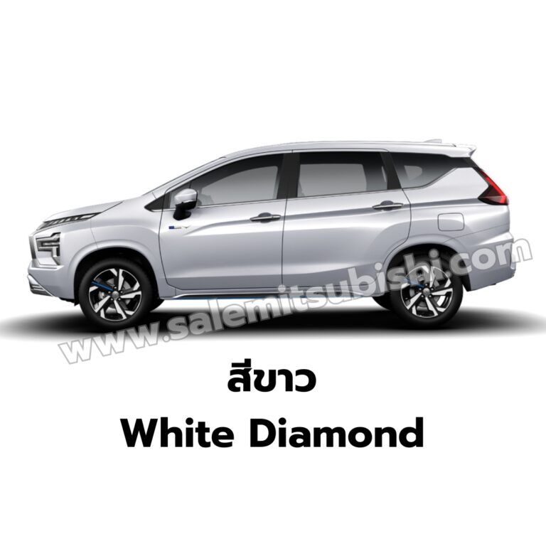color_xpander_hev สีขาว White Diamond