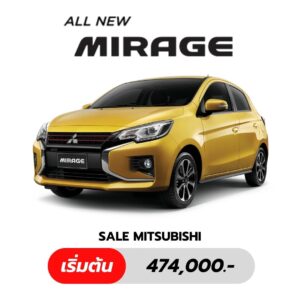 mitsubishi_mirage
