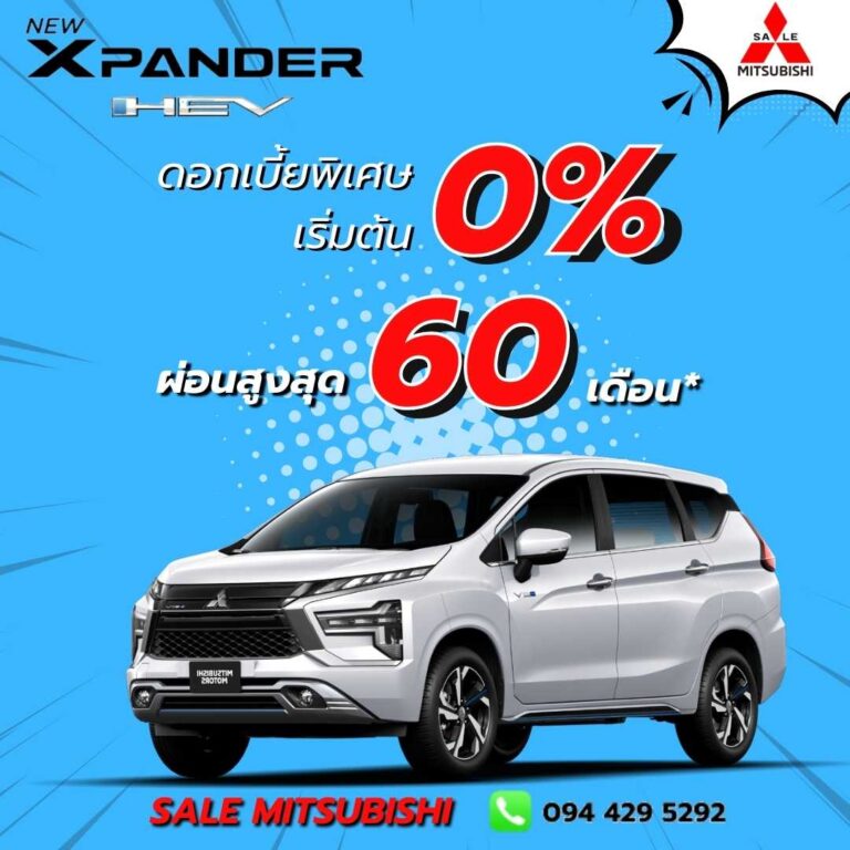 promotion-MITSUBISHI-XPANDER-HEV