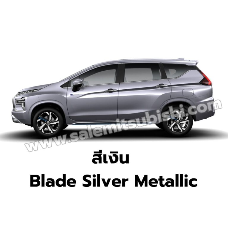 color_xpander_hev_สีเงิน Blade Silver Metallic